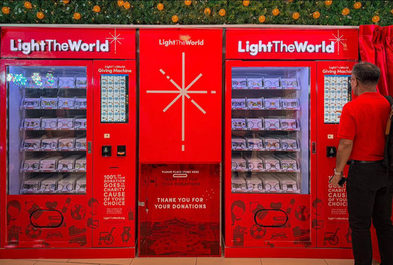 21,5-calowe automaty vendingowe z ekranem dotykowym dla organizacji charytatywnych poprawiają wizerunek i reputację Twojej organizacji